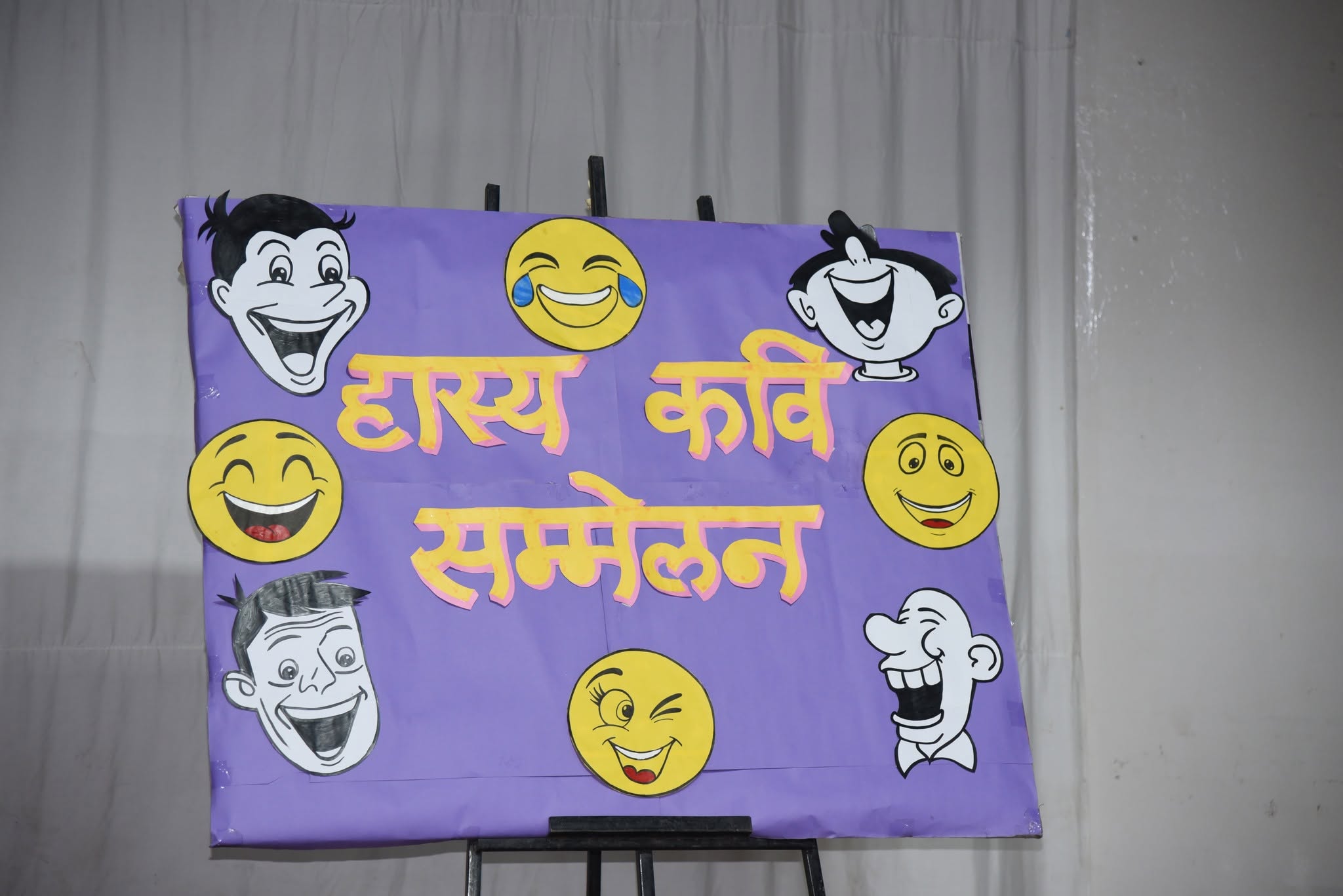 HindiHasyaKaviSammelan2026.jpg